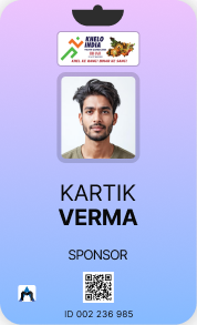 ID Card 1